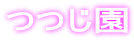  