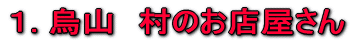 XT