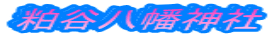 J_