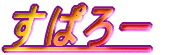ς[