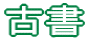 Ï
